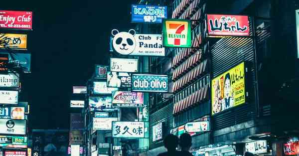 有没有可用的v.p.n